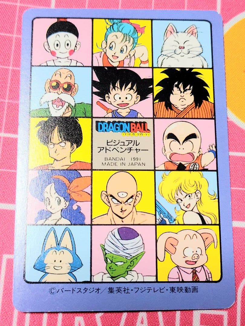 ドラゴンボール ビジュアルアドベンチャー 孫悟空 アラレちゃん 20