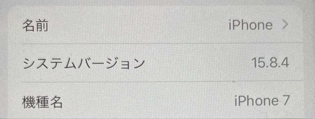 iPhone7 レッド 128GB SIMロック解除済み 箱・付属品有