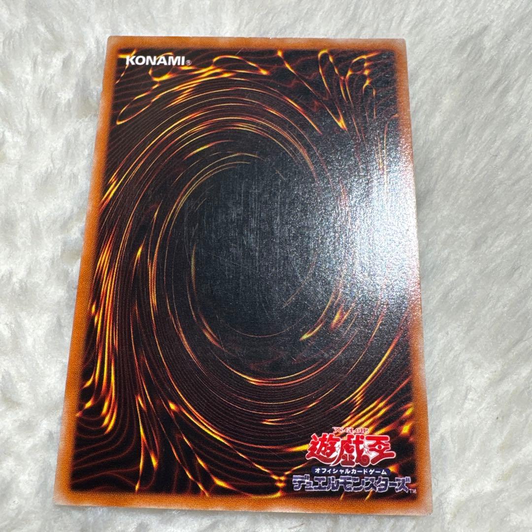 混沌の黒魔術師　遊戯王