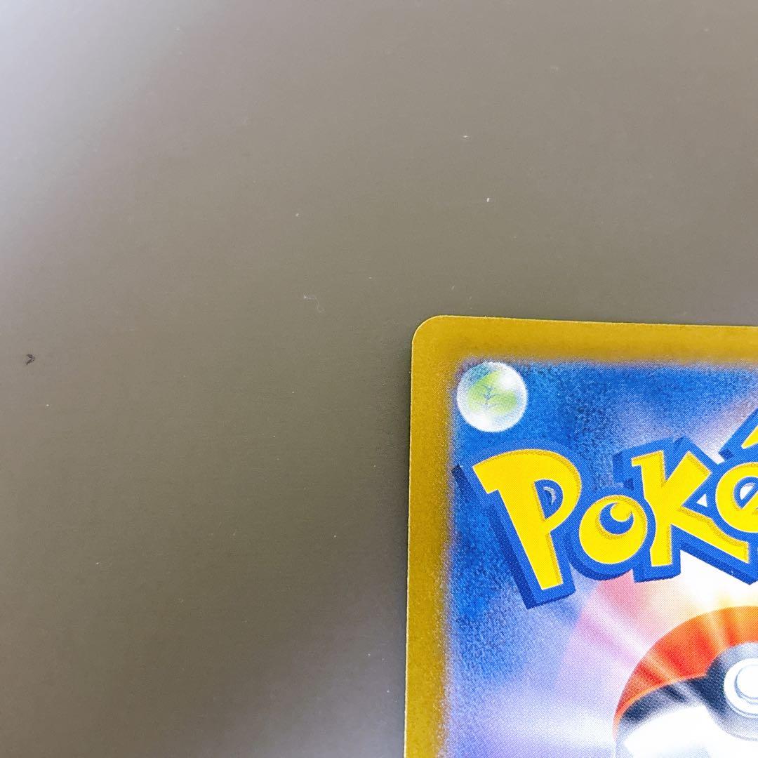 【折れ濡れ対策OK】 ゼイユ　SR 3枚　ポケモンカード　ポケカ