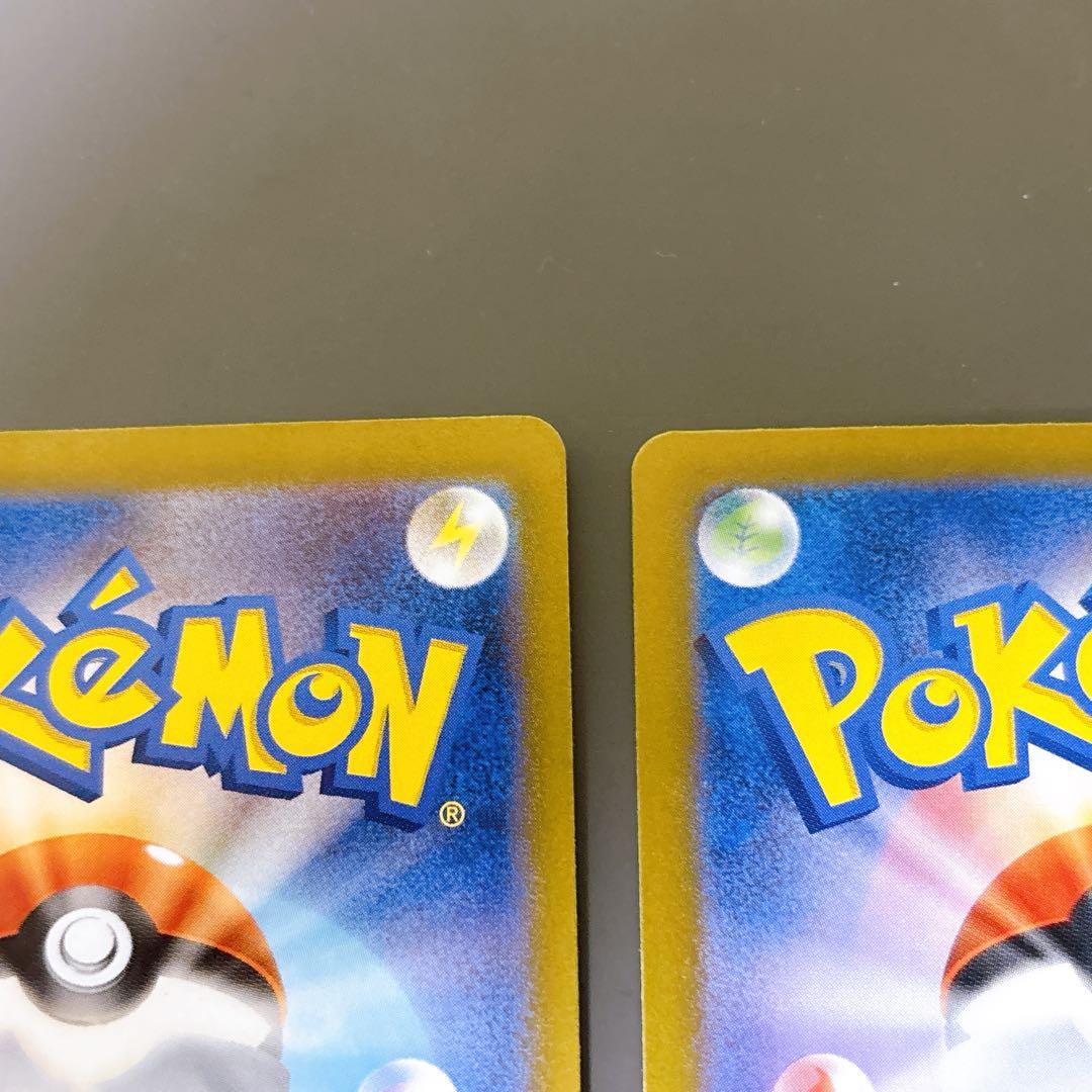 【折れ濡れ対策OK】 ゼイユ　SR 3枚　ポケモンカード　ポケカ