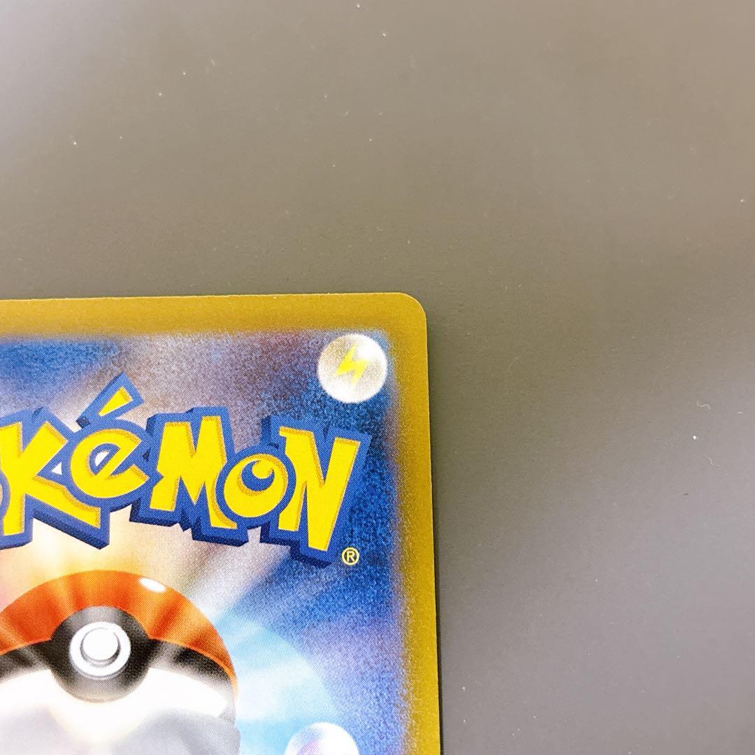 【折れ濡れ対策OK】 ゼイユ　SR 3枚　ポケモンカード　ポケカ