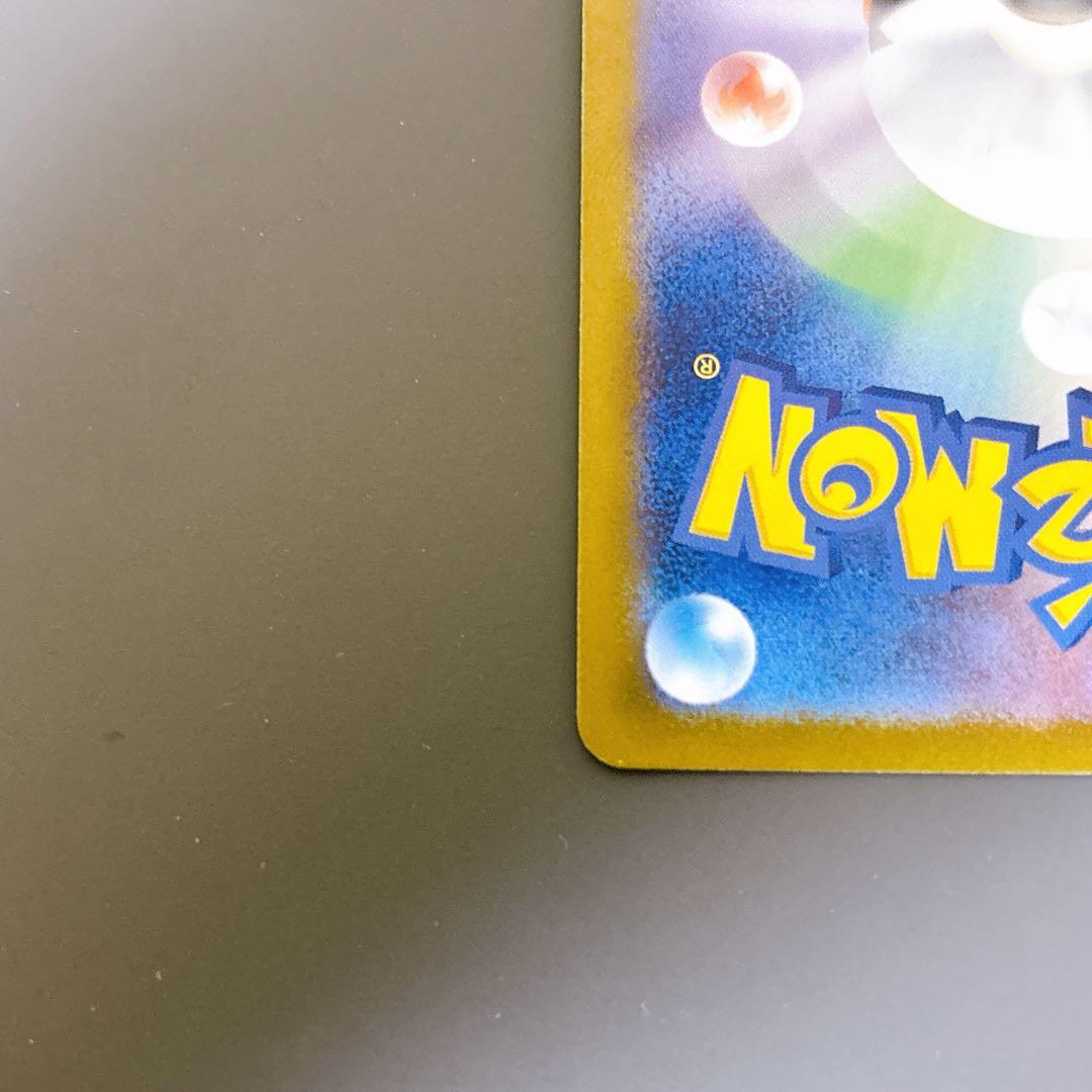 【折れ濡れ対策OK】 ゼイユ　SR 3枚　ポケモンカード　ポケカ