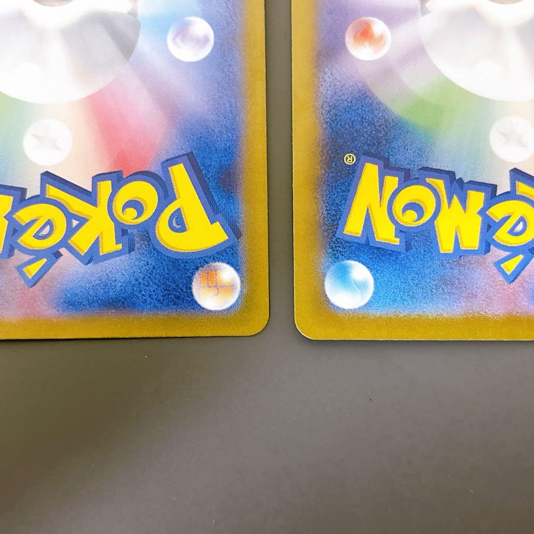 【折れ濡れ対策OK】 ゼイユ　SR 3枚　ポケモンカード　ポケカ