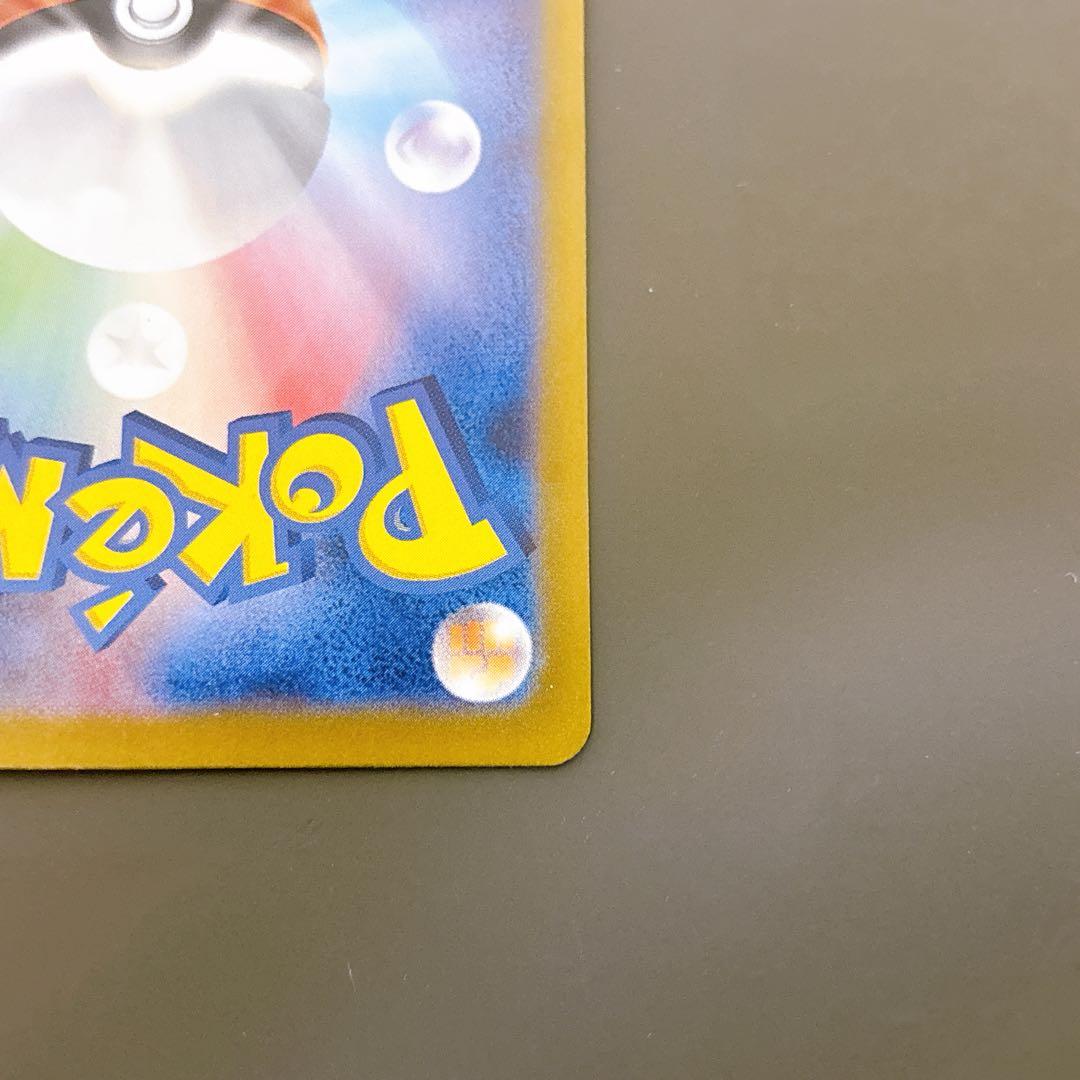 【折れ濡れ対策OK】 ゼイユ　SR 3枚　ポケモンカード　ポケカ