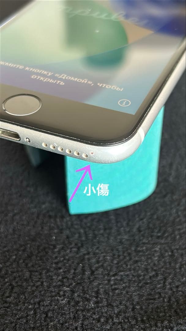 綺麗⚫︎Apple iPhone SE 第2世代 64GB 本体