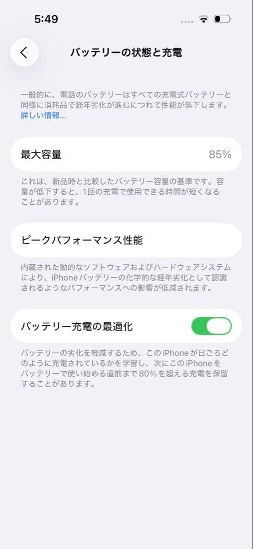 iPhone 14 Pro 256GB SIMフリー ゴールド