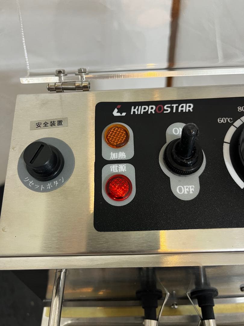 【まぁ】KIPROSTAR 業務用 卓上電気フライヤ4L 交換用油層付き