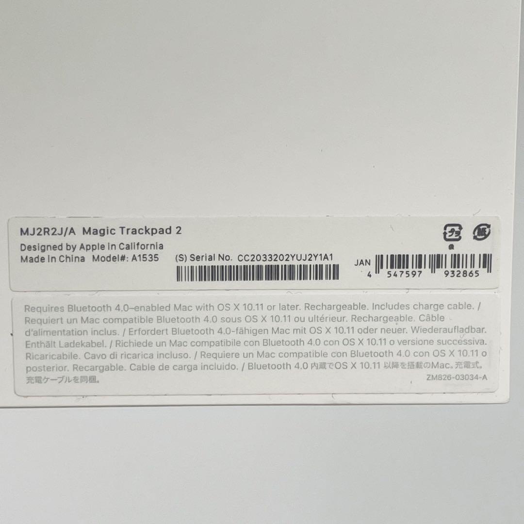 Apple Magic Trackpad2 ホワイト （MJ2R2J/A）