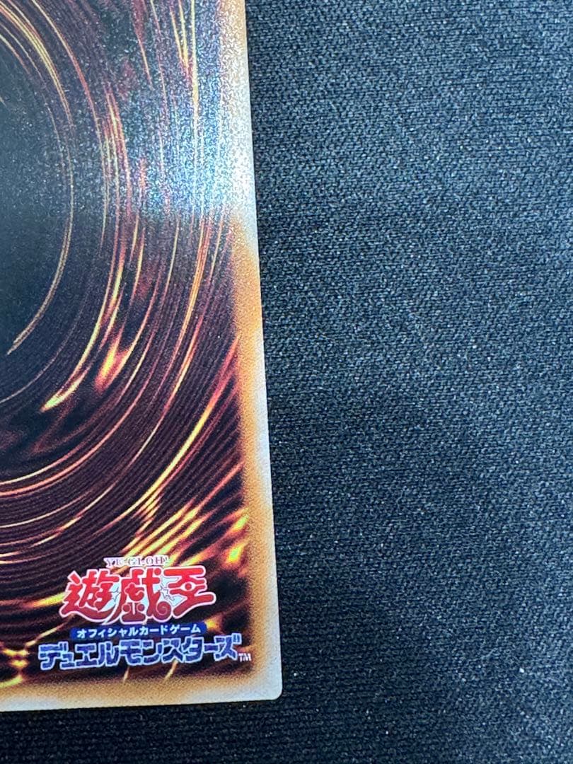 青眼の白龍 25THレア 浮世絵風 NYC1-JP001