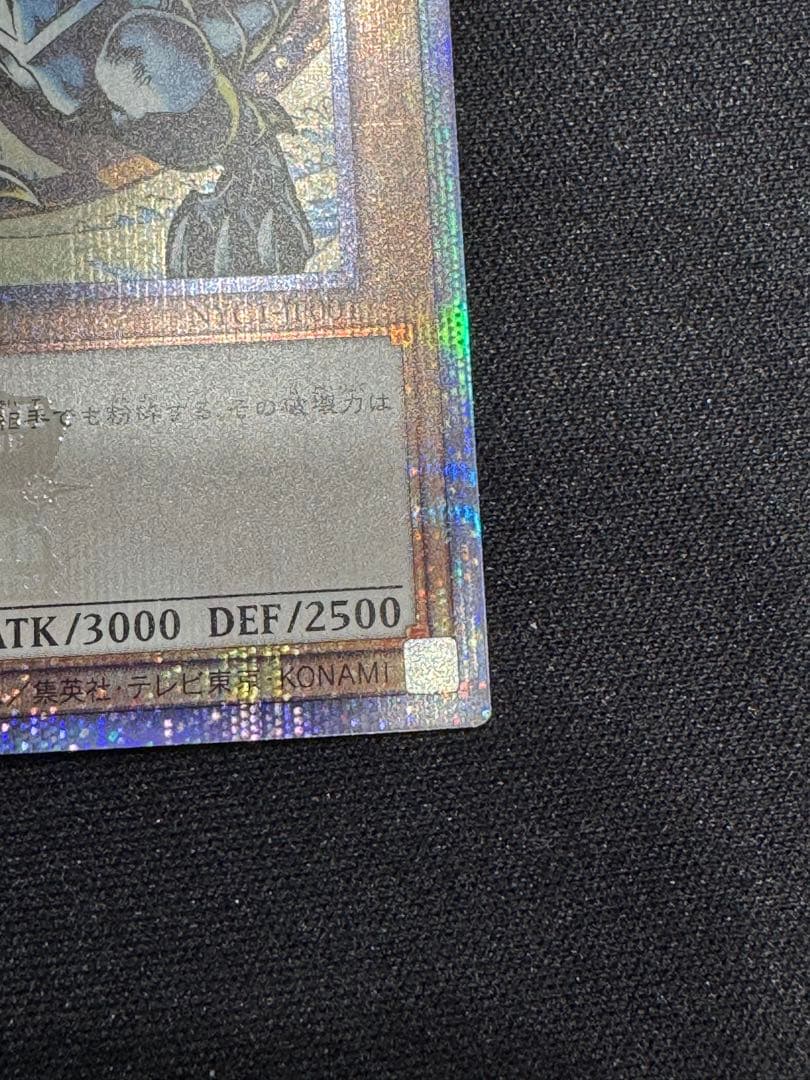青眼の白龍 25THレア 浮世絵風 NYC1-JP001