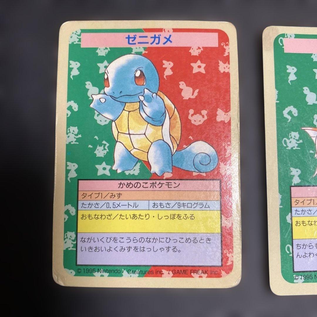 No.1116 ポケモン　トップサンまとめ売り