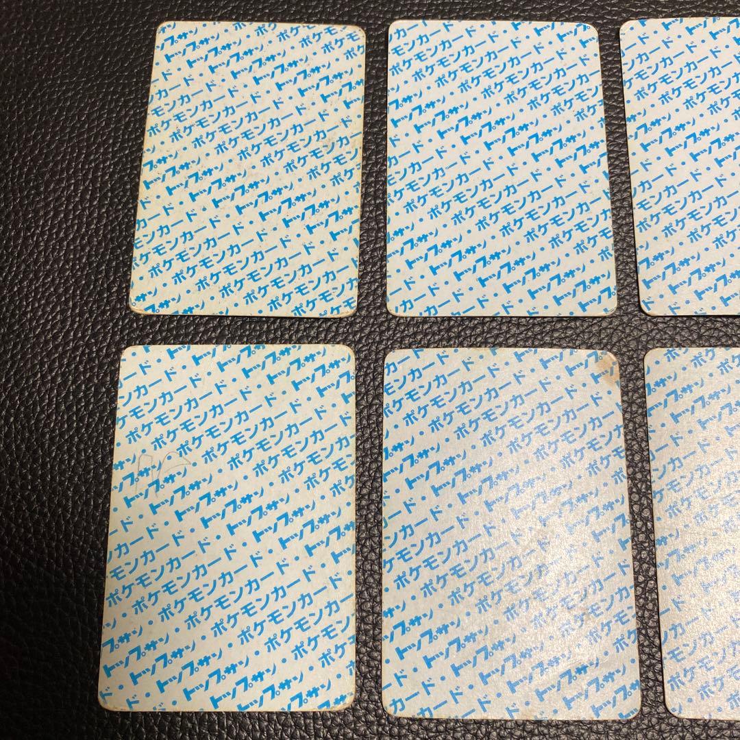 No.1116 ポケモン　トップサンまとめ売り