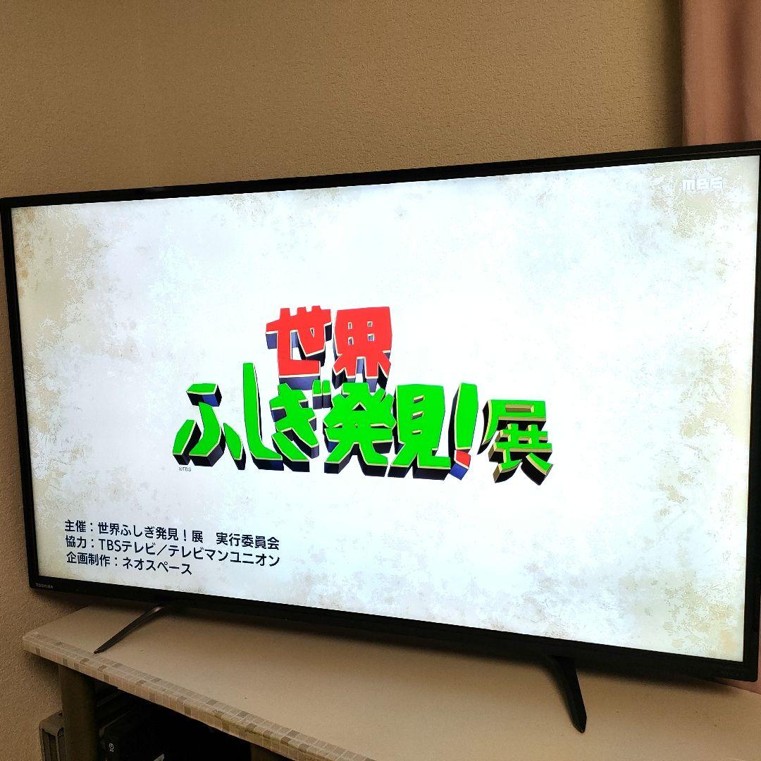 ❶TOSHIBA[2017年製品]49C310X