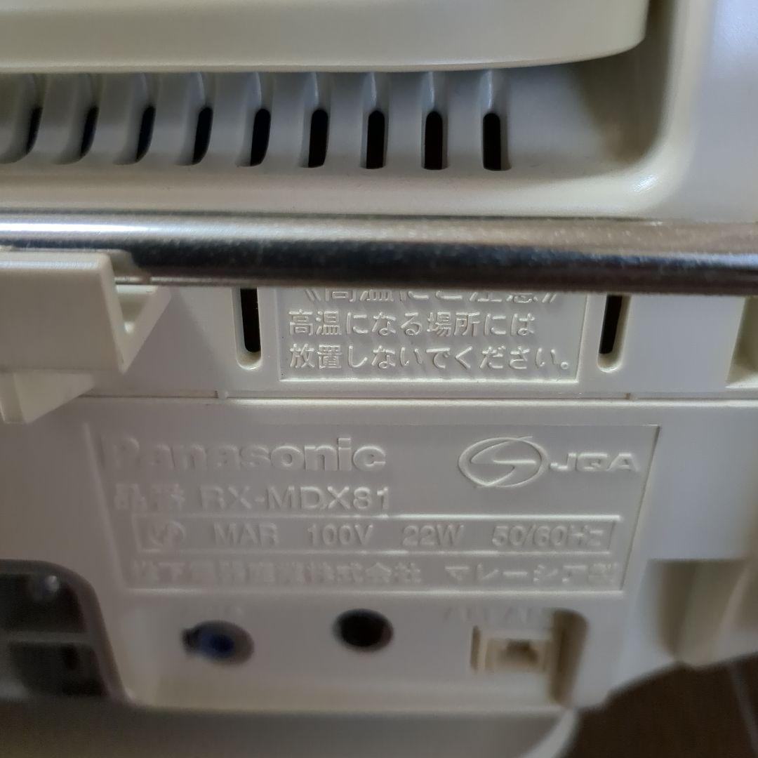 【うんきち】Panasonic CD・MD・カセットデッキ