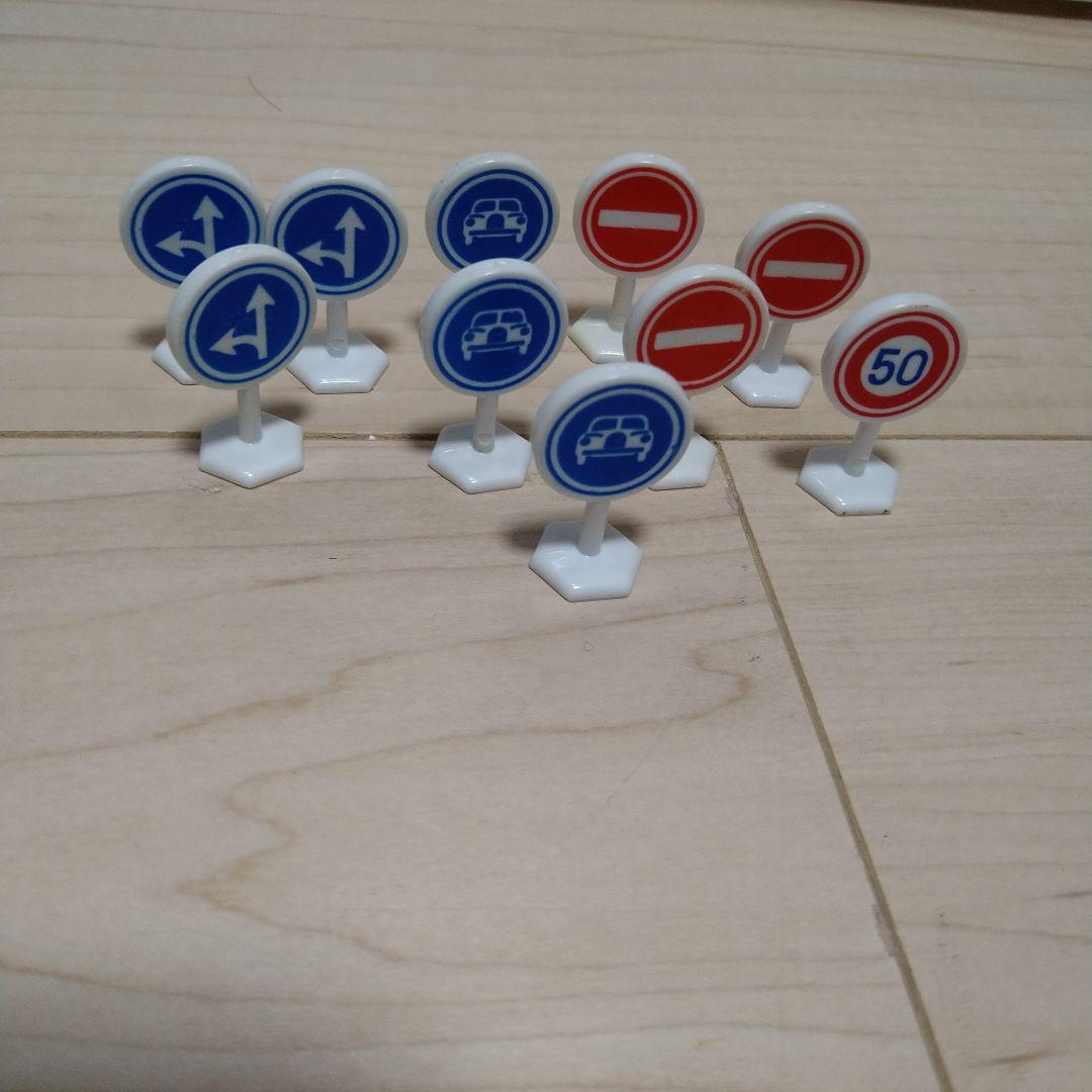 トミカ　トミカタウン　セット　プラレール