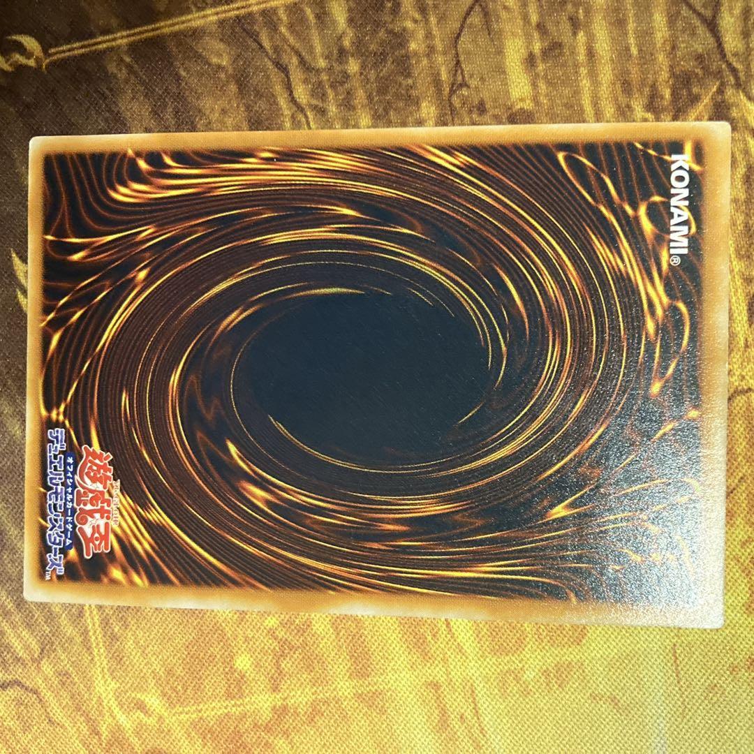 ジ*ン様 【300円〜】希少 六つ目 美品級 青眼の究極竜 2003年 レリーフ