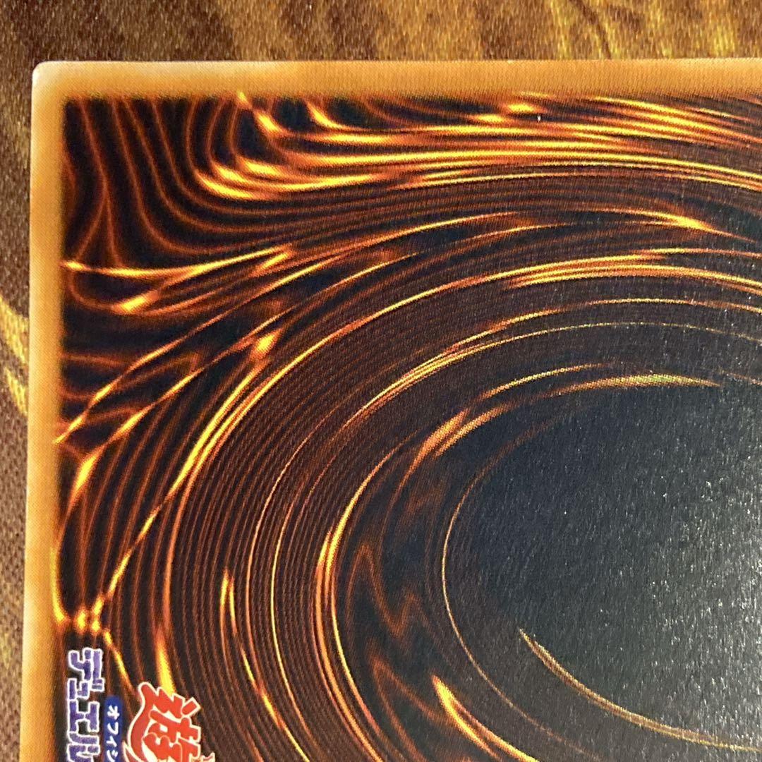 ジ*ン様 【300円〜】希少 六つ目 美品級 青眼の究極竜 2003年 レリーフ