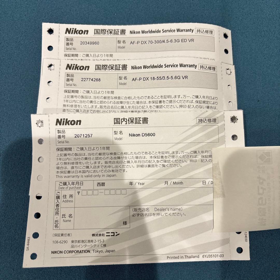 Nikon ニコンD5600 18-55mm + 70-300mm VR Kit