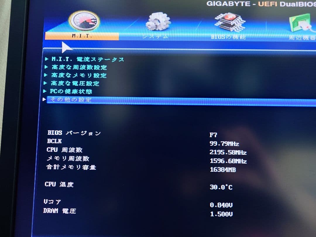 わ*！様 アビー　Abee acubic D40 シルキーホワイト　オマケあり