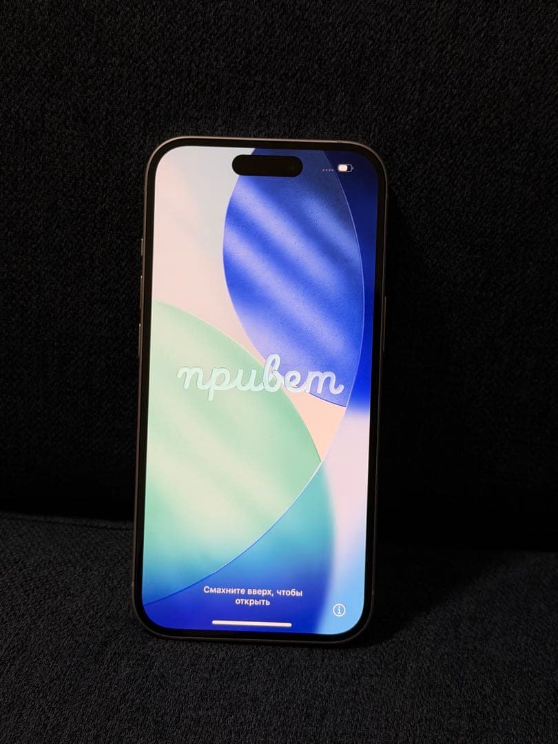 iPhone15 256GB 値下げしました