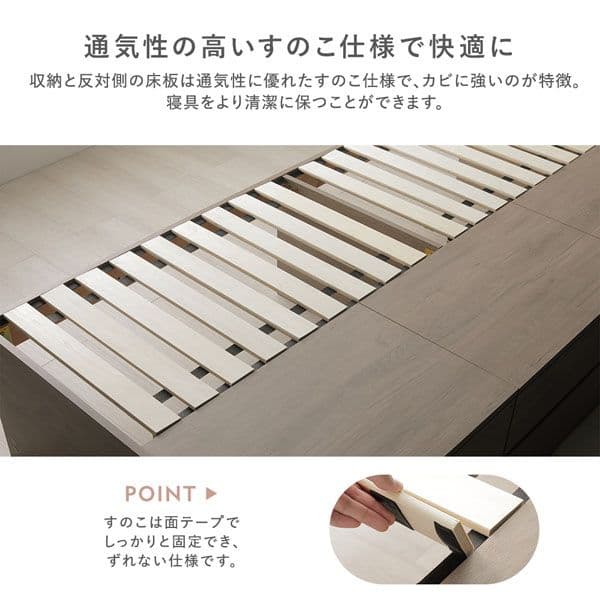 宮付き チェスト ベッド シングル グレージュ ベッドフレームのみ 引き出し