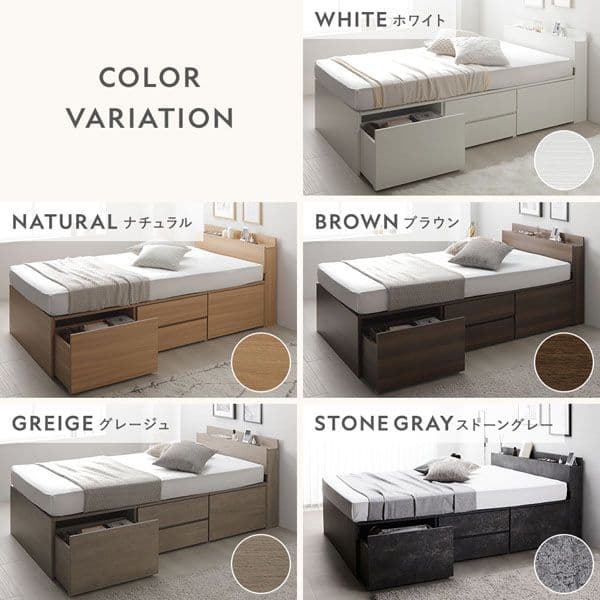 宮付き チェスト ベッド シングル グレージュ ベッドフレームのみ 引き出し