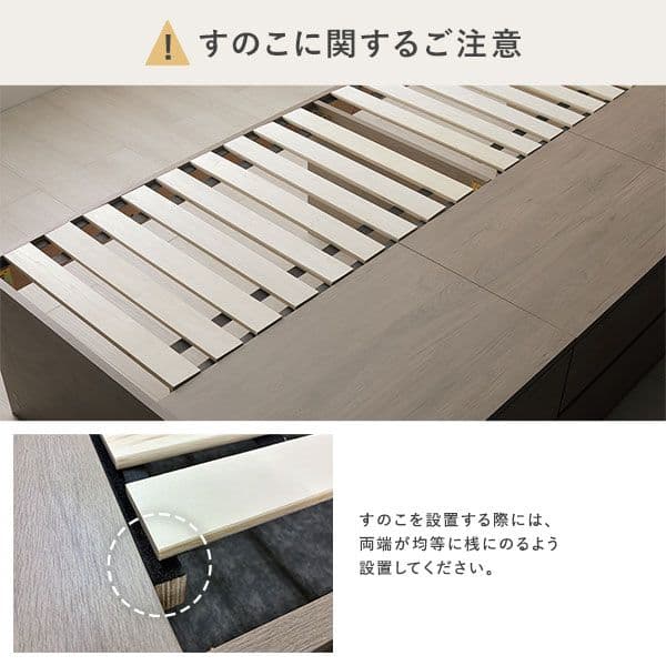 宮付き チェスト ベッド シングル グレージュ ベッドフレームのみ 引き出し