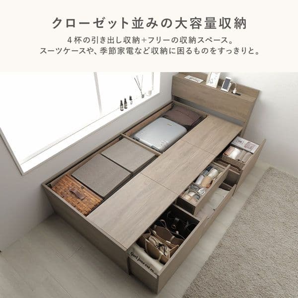 宮付き チェスト ベッド シングル グレージュ ベッドフレームのみ 引き出し