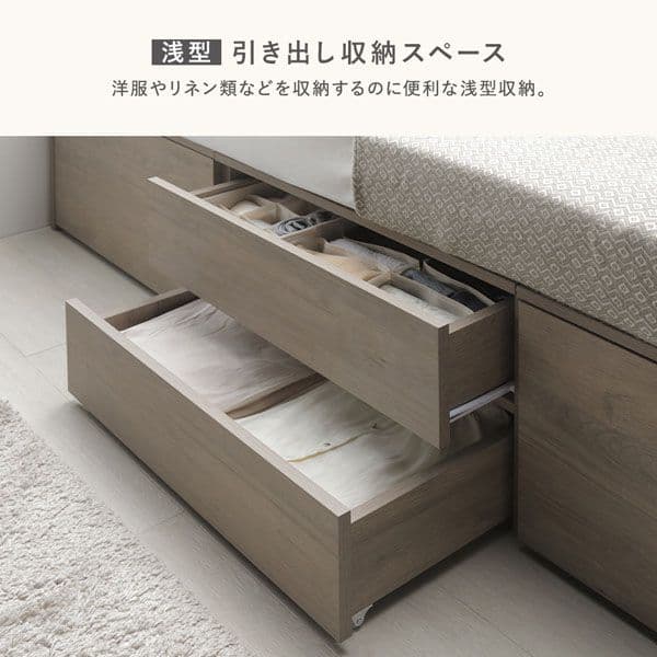 宮付き チェスト ベッド シングル グレージュ ベッドフレームのみ 引き出し
