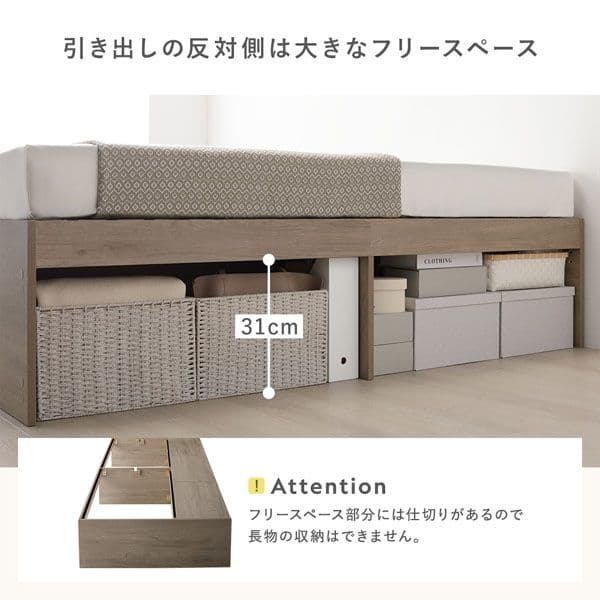 宮付き チェスト ベッド シングル グレージュ ベッドフレームのみ 引き出し
