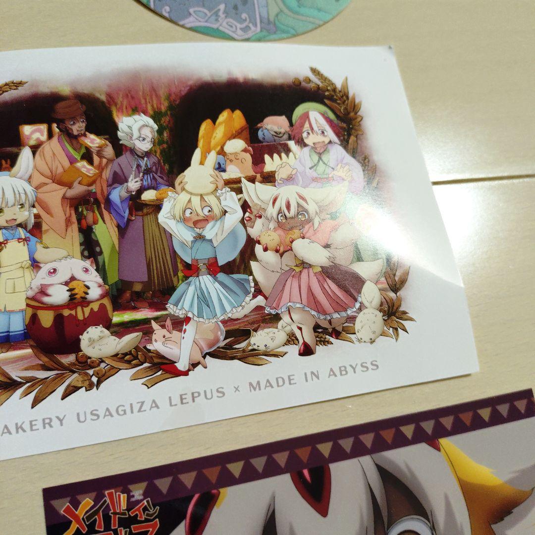 メイドインアビス　グッズまとめ