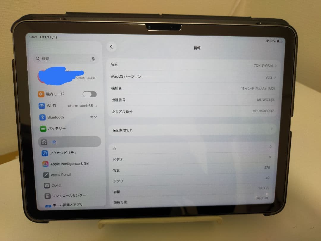 Apple iPad M2エアー　スペースグレー 本体