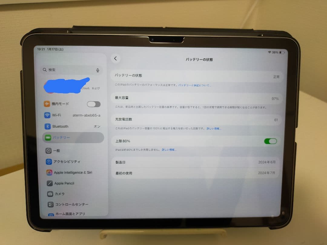 Apple iPad M2エアー　スペースグレー 本体