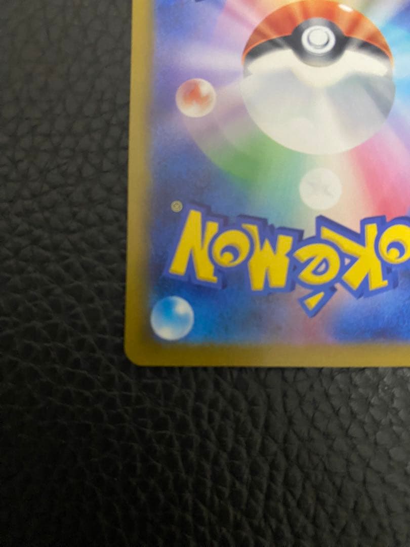 ピカチュウex SAR Nのゾロアーク ex SAR その他 MEGAドリーム