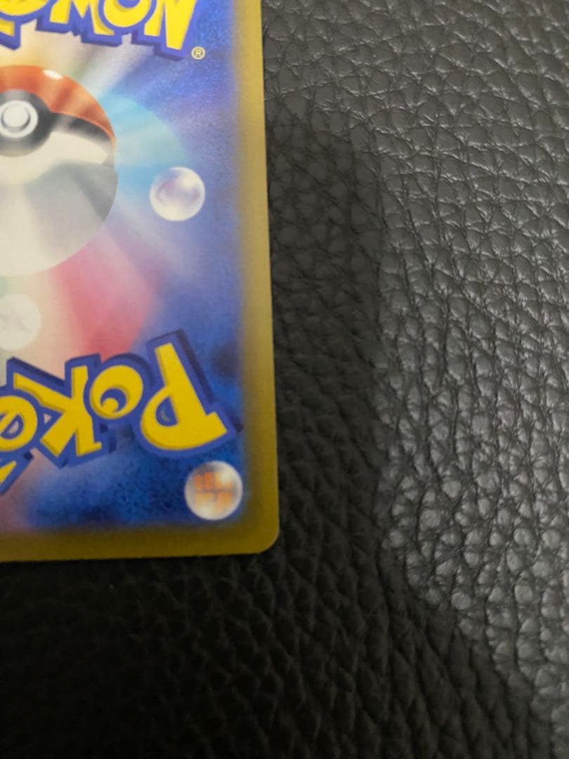 ピカチュウex SAR Nのゾロアーク ex SAR その他 MEGAドリーム