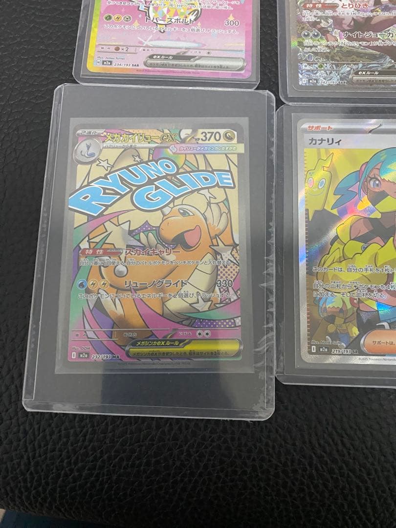 ピカチュウex SAR Nのゾロアーク ex SAR その他 MEGAドリーム