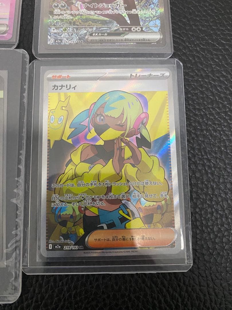 ピカチュウex SAR Nのゾロアーク ex SAR その他 MEGAドリーム