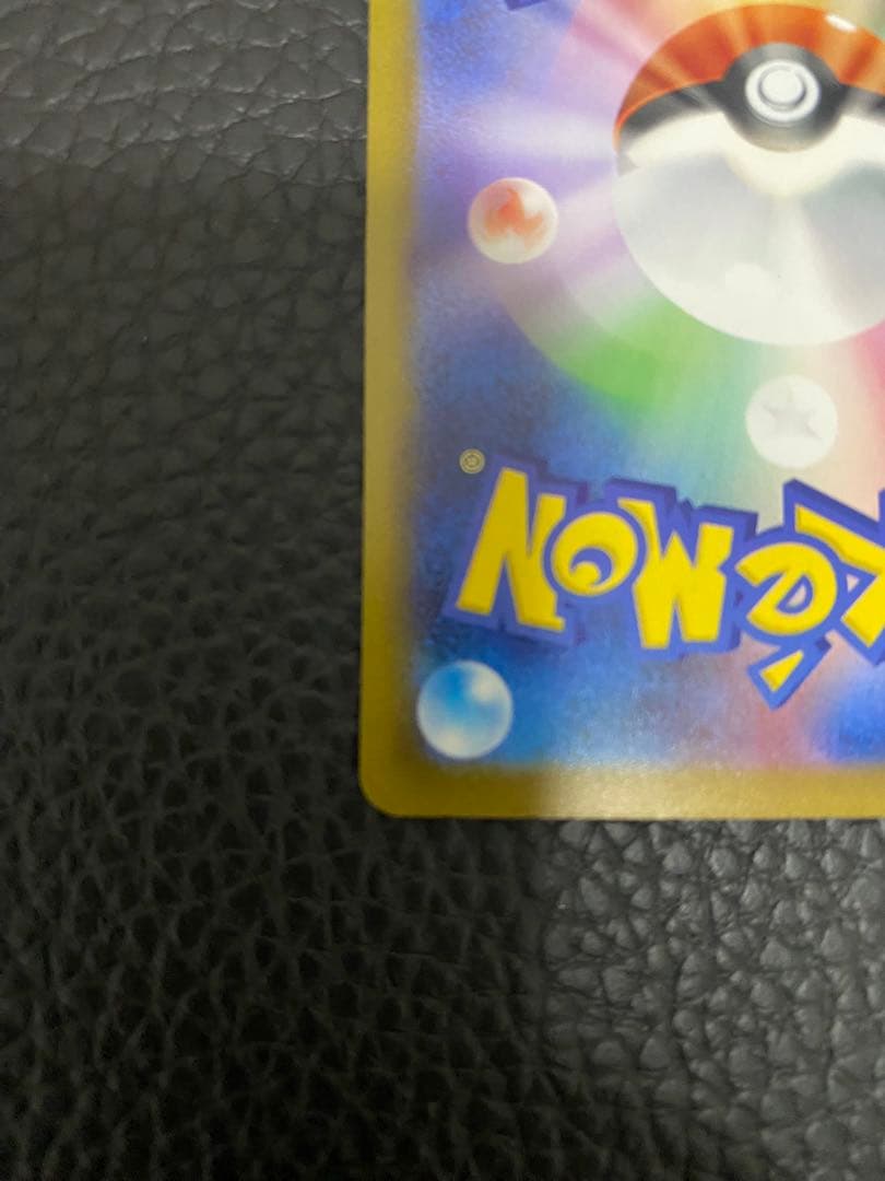 ピカチュウex SAR Nのゾロアーク ex SAR その他 MEGAドリーム