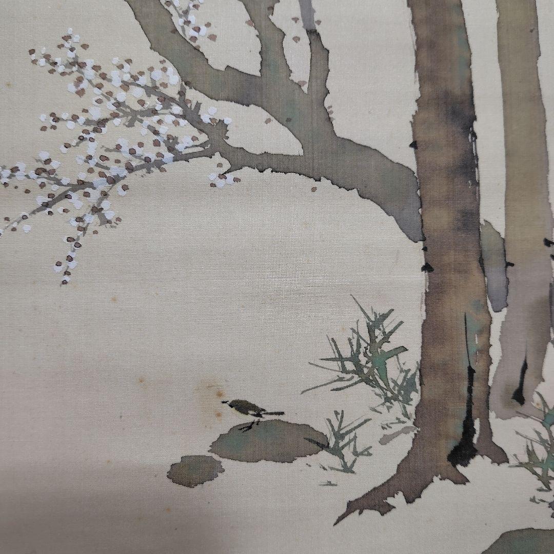 日本画家 尾竹竹坡『松竹梅』 絹本 共箱 直筆保証