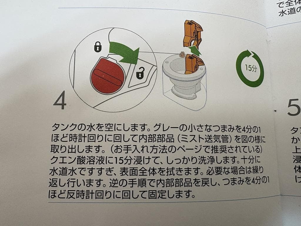 Dyson ダイソン 加湿器 扇風機 MF01 リモコン有り