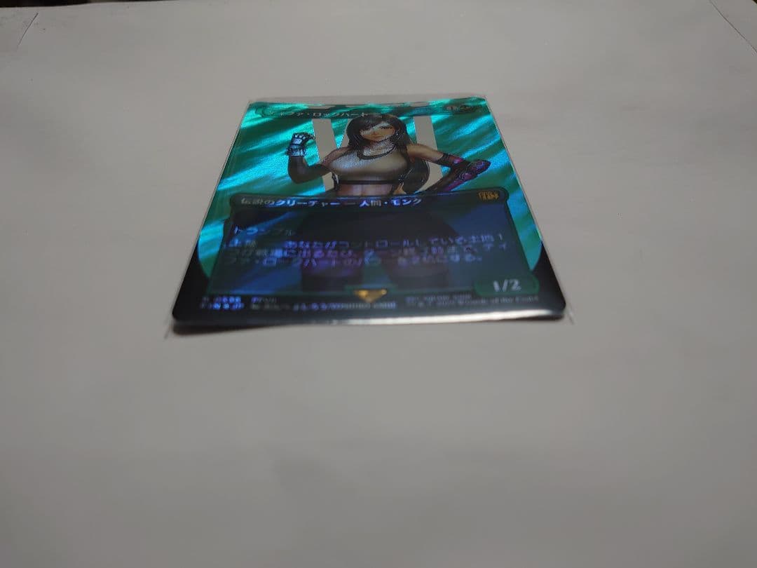 【MTG】ティファ・ロックハート サージ Foil FF