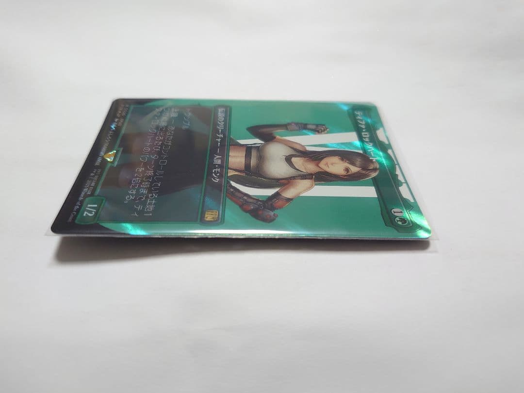 【MTG】ティファ・ロックハート サージ Foil FF