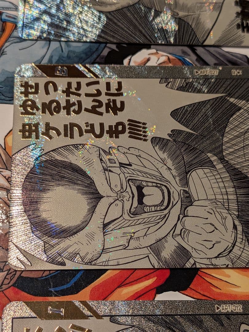 ドラゴンボールスーパーダイバーズ　ベジータ　フリーザ　ゴールドパラレル　天津飯