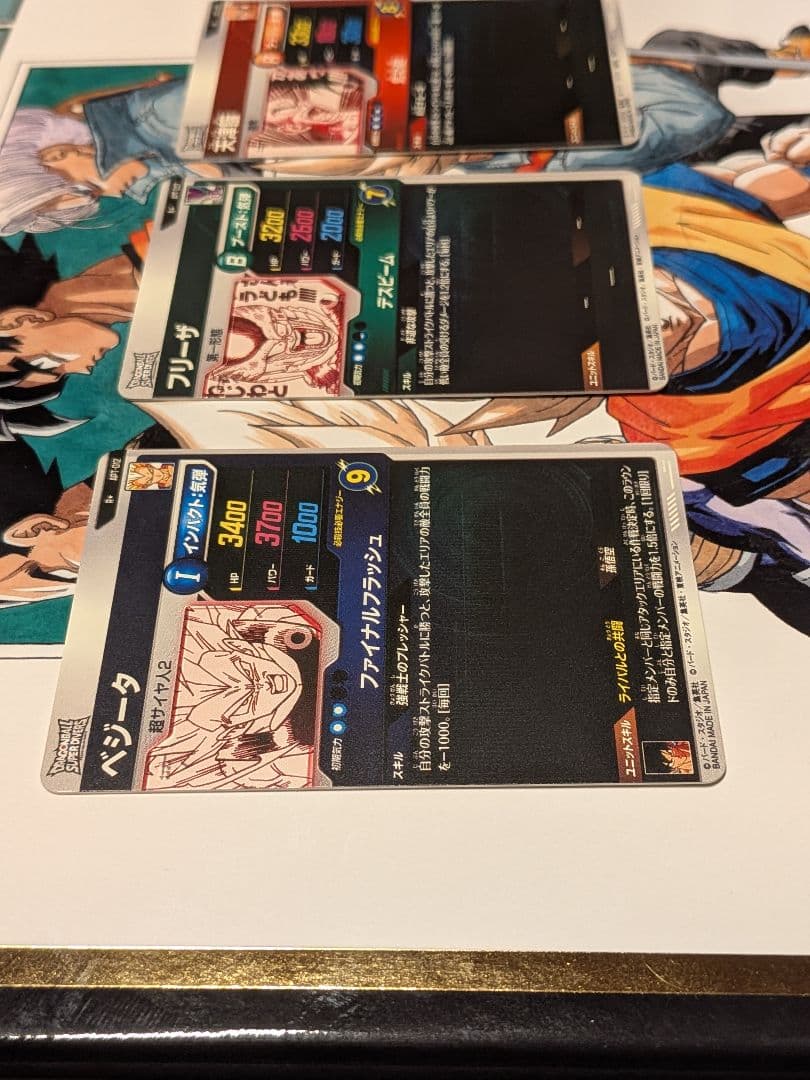 ドラゴンボールスーパーダイバーズ　ベジータ　フリーザ　ゴールドパラレル　天津飯