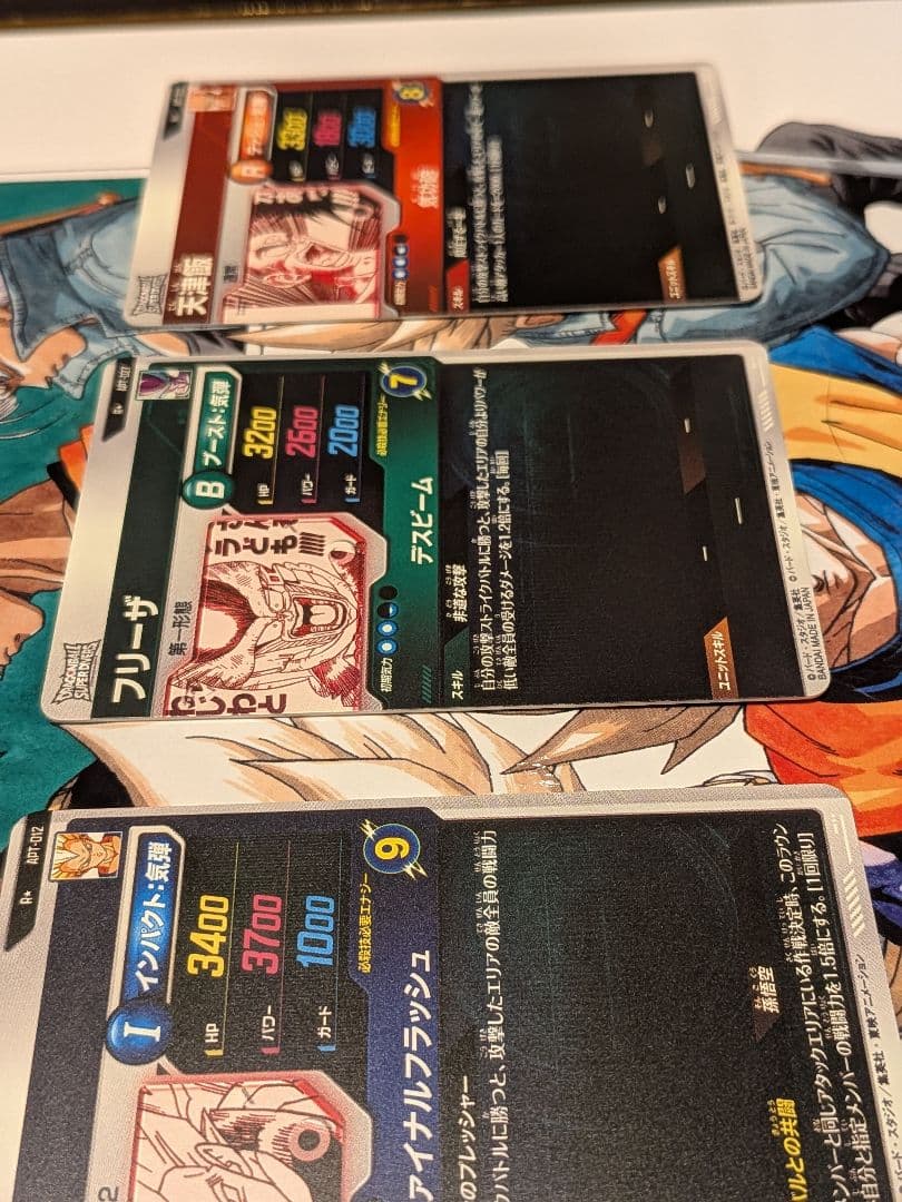 ドラゴンボールスーパーダイバーズ　ベジータ　フリーザ　ゴールドパラレル　天津飯