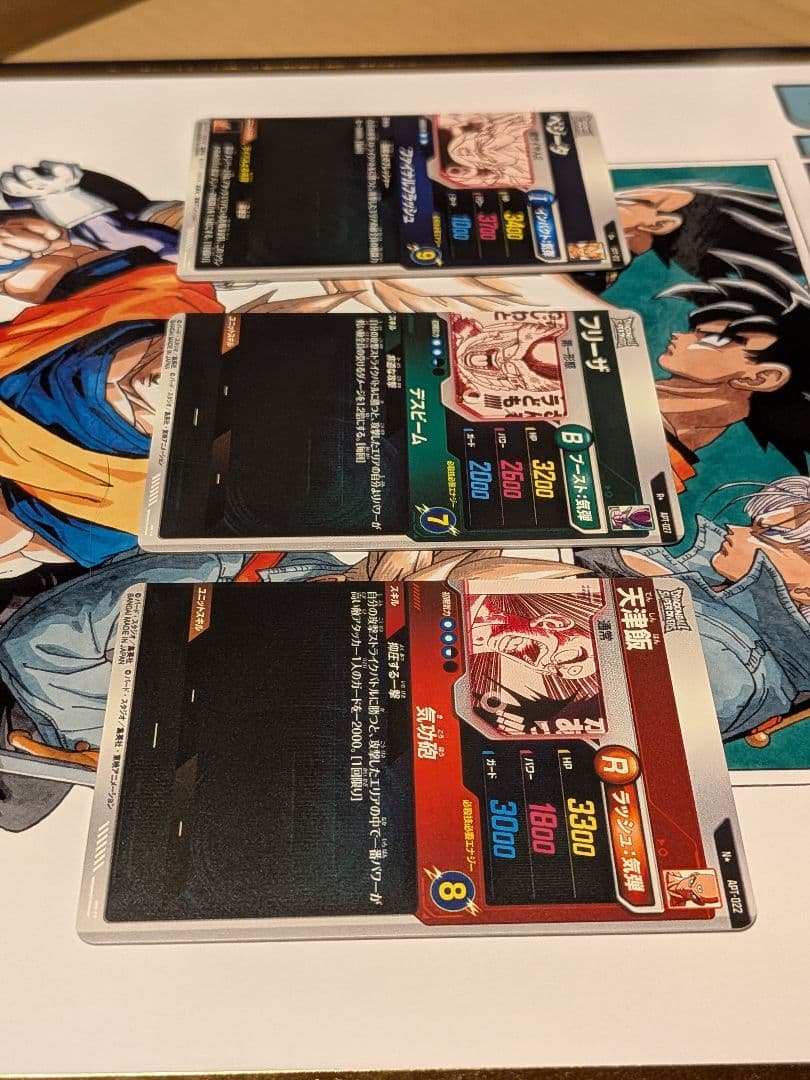 ドラゴンボールスーパーダイバーズ　ベジータ　フリーザ　ゴールドパラレル　天津飯