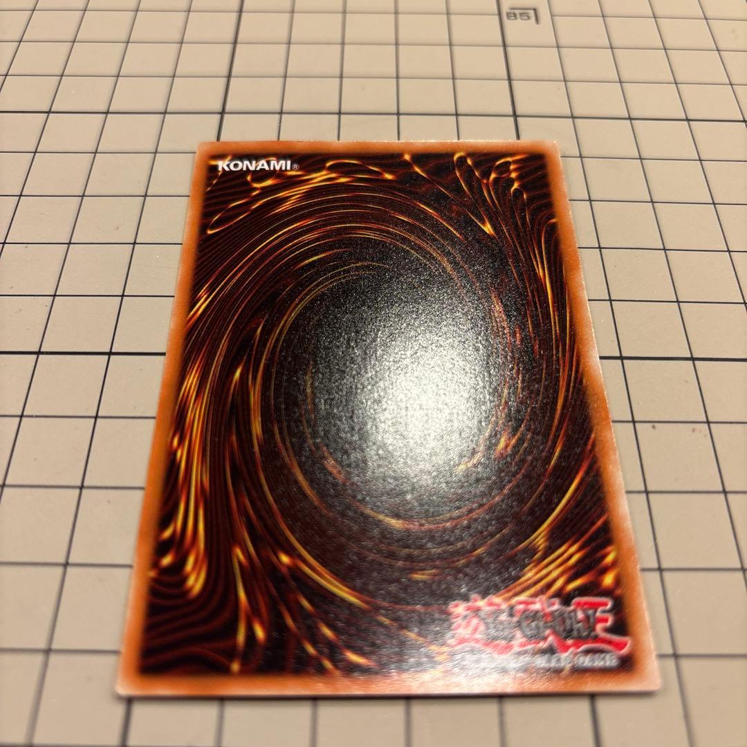 B*D様 青眼の白龍 ウルトラレア 3枚セット