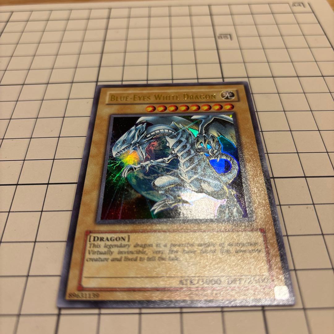 B*D様 青眼の白龍 ウルトラレア 3枚セット