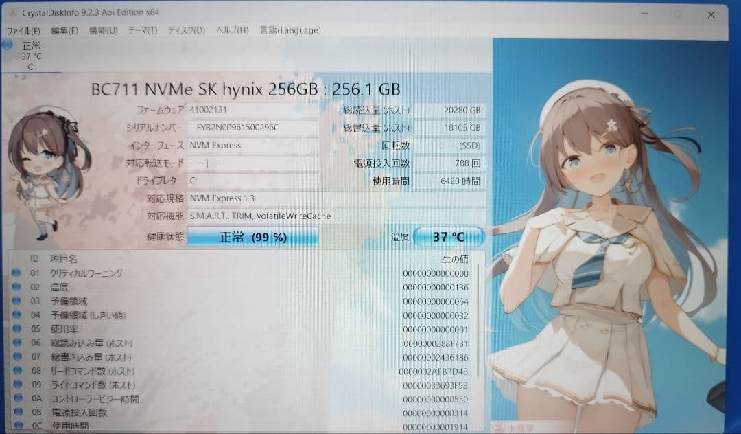 ★DELL 3520 16GB/i5/256GB/office付き使用6420H